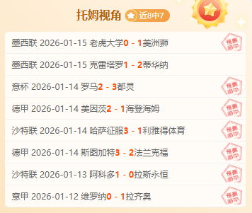 莱万波兰对,立陶宛关键,战力挽狂澜,Pg电子,pocket,game,Pg电子试玩模拟器官网,Pg电子官网,Pg电子试玩模拟器下载