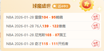 火箭连轴转,战背靠背赛,事两日,Pg电子,pocket,game,Pg电子试玩模拟器官网,Pg电子官网,Pg电子试玩模拟器下载