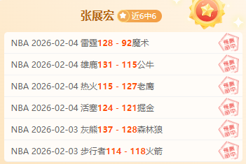 官方声明,桑切特中场,球员受伤,Pg电子,pocket,game,Pg电子试玩模拟器官网,Pg电子官网,Pg电子试玩模拟器下载