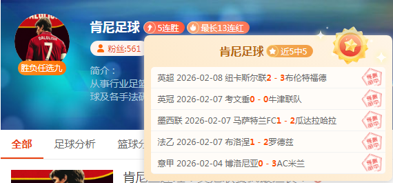 欧冠前瞻,摩纳哥迎战,阿斯顿维拉,Pg电子,pocket,game,Pg电子试玩模拟器官网,Pg电子官网,Pg电子试玩模拟器下载