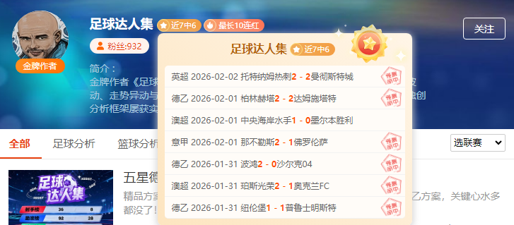 国足以,逆转胜强敌,提前锁定晋,Pg电子,pocket,game,Pg电子试玩模拟器官网,Pg电子官网,Pg电子试玩模拟器下载