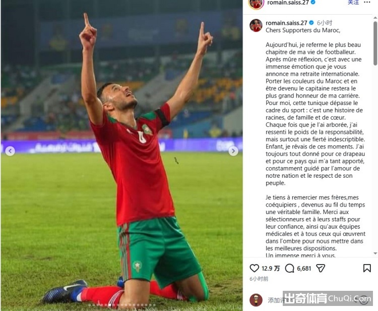 魏震亚冠红,牌被罚三场,禁赛及,Pg电子,pocket,game,Pg电子试玩模拟器官网,Pg电子官网,Pg电子试玩模拟器下载