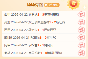 中国,足球队国际,邀请赛,Pg电子,pocket,game,Pg电子试玩模拟器官网,Pg电子官网,Pg电子试玩模拟器下载