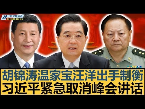 皇家马德里三比二险胜巴塞罗那提前三轮夺得联赛冠军