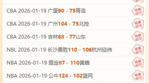 “火箭较量彰显非凡寓意，崭新力量打造青年团队楷模”