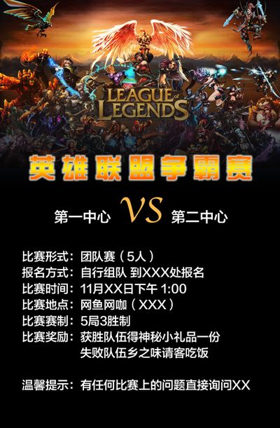 试通过明斯