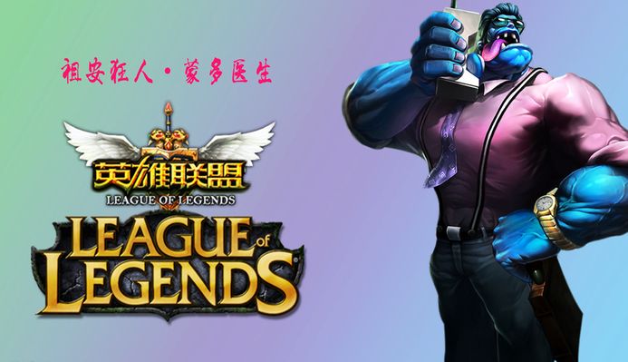 球队拼搏的